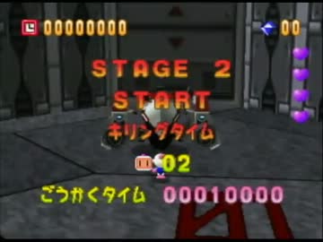 【爆ボンバーマン】初心者でもできるフルコン講座　第五講【実況】