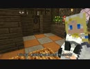 【Minecraft】百合癖メイドさんと村おこし part7【littlemaidmob】