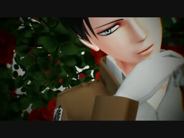 【進撃のＭＭＤ】兵長　と　エレン　で　カ　ン　タ　レ　ラ　