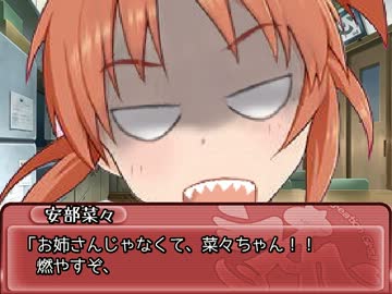 中二病でも偶像がしたい02【銭闘力53万・従弟は嫁にやらん】