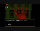 【Ib実況】美術館なんてもう嫌だ　２作目