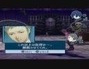 ペルソナ３ FES Lv8実況プレイ part26