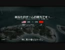 (ゆっくり実況）和紙が実況バトルフィールド４ パート４