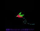 『輪舞-Revolution-』を歌ってみた