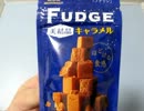 遊戯王　一風変わった開封動画　その422
