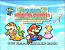 スーパーペーパーマリオ　初見プレイ【実況】パート１