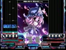 [BMS]幽雅に咲かせ、墨染の桜を☆3にした(★3じゃないよ)