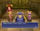 iOS版ファイナルファンタジー４の１３