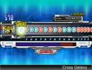 太鼓さん次郎　Cross Galaxy
