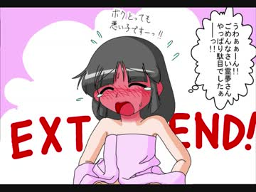 【幻想入り】東方男娘録　第１話　後編【男の娘】