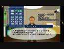 コミュ障の二人が街ingメーカー2を実況プレイ!　season2　part5