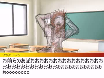 人気の 希望ヶ峰学園 動画 11本 ニコニコ動画