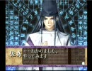 ヒカルの碁「平安幻想異聞録」メインシナリオ編５