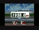【スマブラX ホムコン】 シーク 1938.0m WR