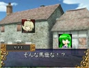 風神様のオンバシラン　Session11-2