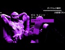 NGC『セインツロウIV ウルトラ・スーパー・アルティメット・デラックス・エディション』生放送　第１回 1/2