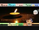【ゆっくり人狼】人狼の潜む饅頭村_Part2