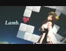 【MMD】Lamb.【艦これ】