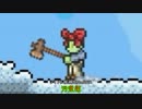 【テラリア】 無計画三人衆の迷走冒険譚 Part4 【ゆっくり実況】