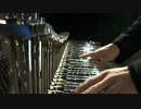楽器 - クリスタル・バスケット