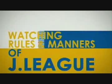 Jリーグクラブ総資産ランキングTOP10【2014】