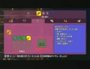 【テラリア】日刊・テラリア実況　その２５９【公式企画参加】