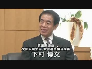 「元寇の歴史共同研究を」バ韓国に提案　下村文部科学相