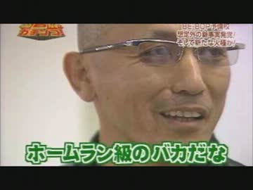 バ韓国が自滅するホームラン級のバカな理由