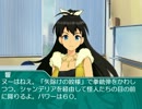 ７６５Ａマホ繁盛記；その名はＺファンタジー（７）