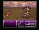 FF6初見じゃない実況プレイです part57