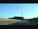 潮岬から適当ドライブ【岡山県岡山市】 #79