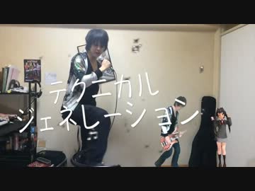 それはもう自由な俺のUnmei♪wa♪Endless!【半分はベース】