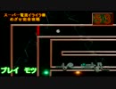 【実況】ストレス接種しませんか？３本目