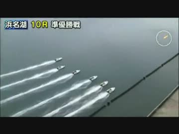 とある競艇のスタート事故・1月19日～25日