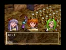 【GRANDIA】古代文明の謎をナマクラ実況プレイ【第3話】