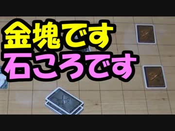 【あなろぐ部】第1回ゲーム実況者お邪魔者05