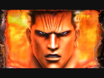 CR北斗の拳5 覇者【パチンコ実機】 Part17