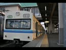 秩父鉄道1000系走行音