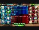 [対抗戦]『永久より永遠に』ｖｓみるきーうぇい（２戦目）