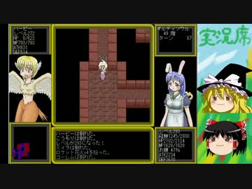 【ゆっくり実況】初めてのおでかけダンジョン part19