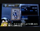 【MH4】 闘技大会　イャンクック　弓ソロ　7分46秒（ぎりぎりＡ）