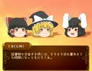 ゆっくりクトゥルフTRPG「白髪の恋人」パート24