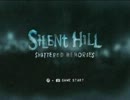 【実況】パパ、娘を探す「SILENT HILL」１回目