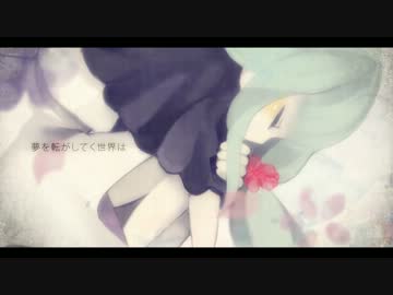 テロメアの産声 うたってみた ver.鹿子