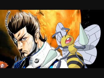 【ポケモンXY実況】キャラポケモン「限定」ランダムレート【第十回】