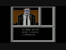 †実況†これは悲しき少年探偵の物語・ファミコン探偵倶楽部†part4†