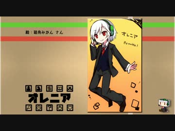 【ゆっくり実況】オレニア-第2章1節【minecraft】