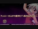 まきーますとだい3【voiceroid+実況】