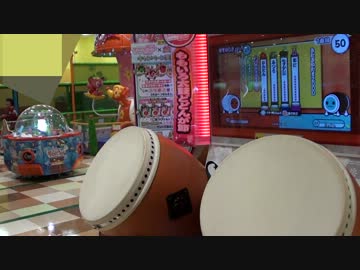 ダブルプレイ　きたさいたま2000　太鼓の達人