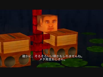 【Minecraft】俺が知ってるのと違うクラフト Part.12【魔術＆影】